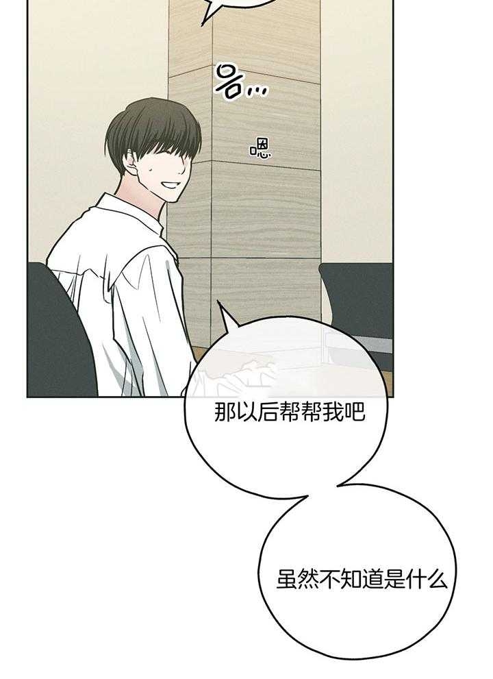 第102话11