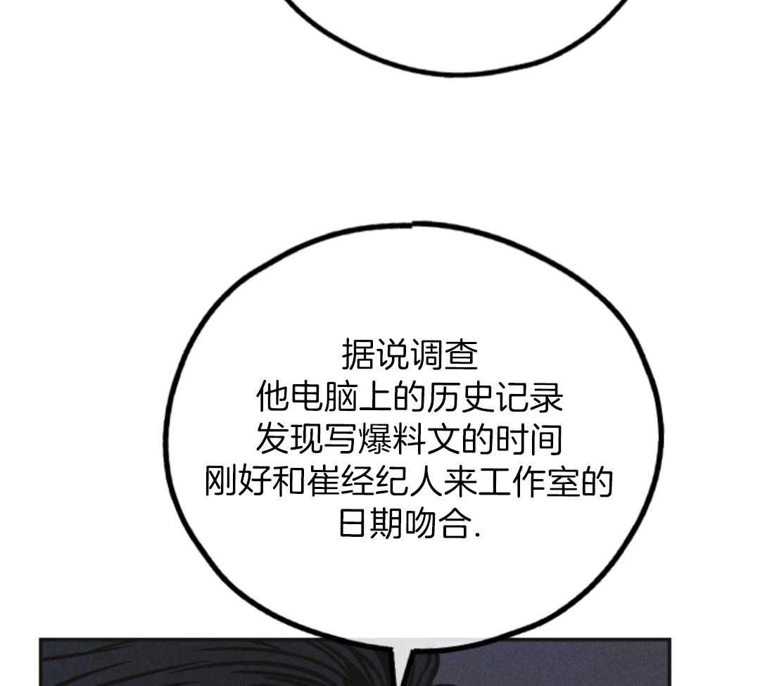 第142话53