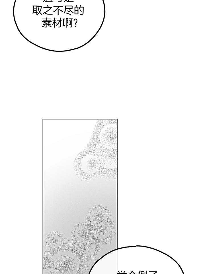 第132话22