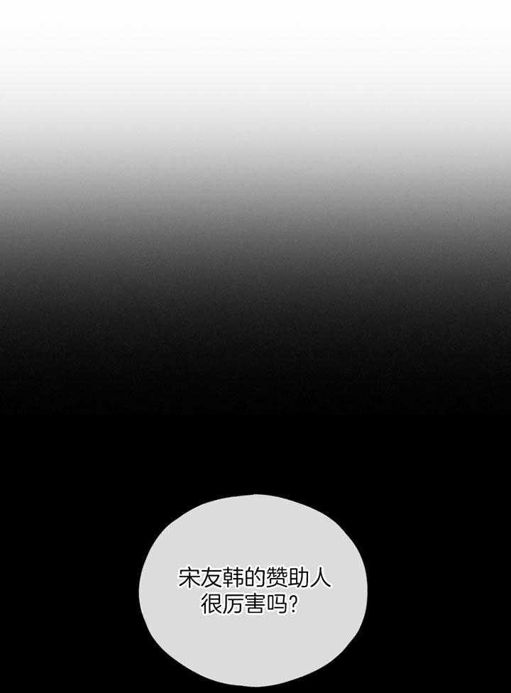 第71话42