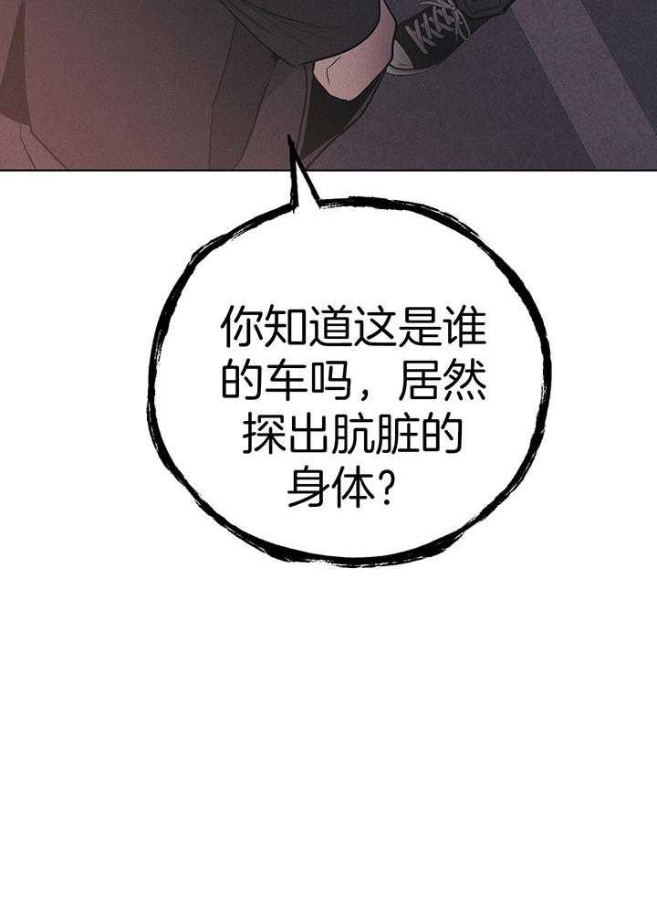 第109话35