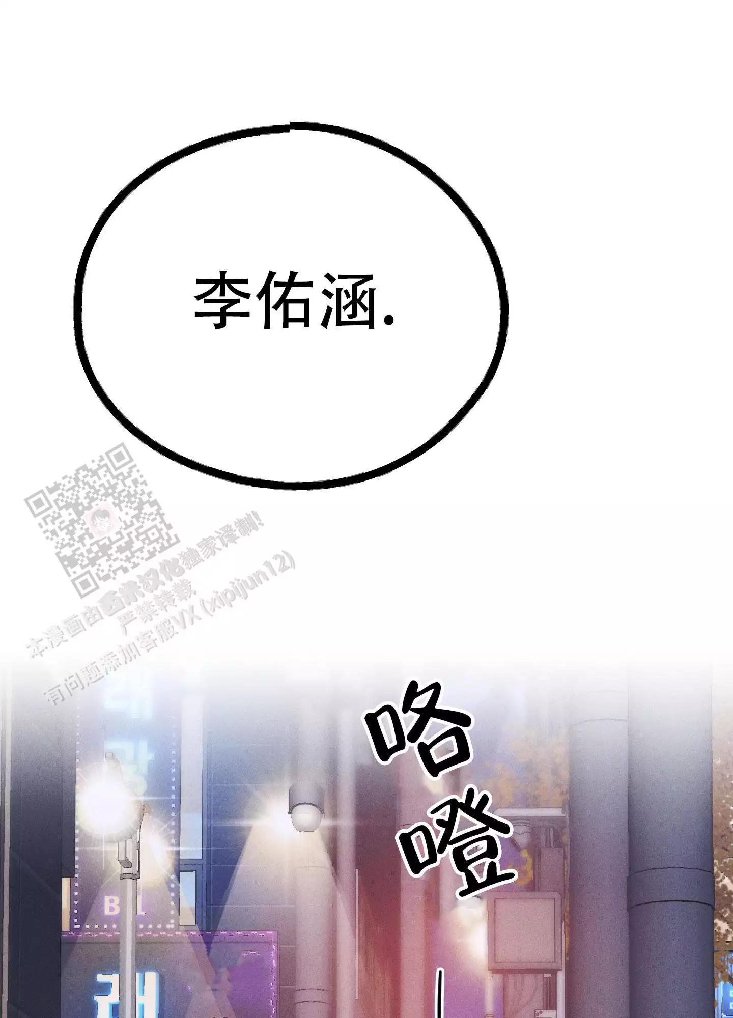 第150话33