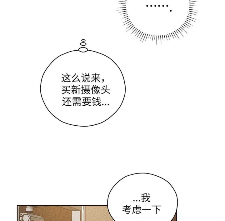 第54话42