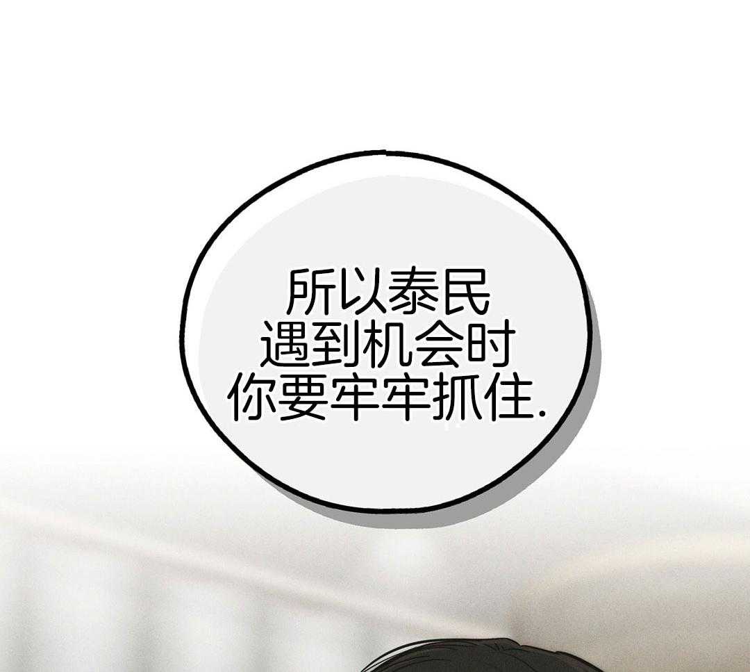 第122话41