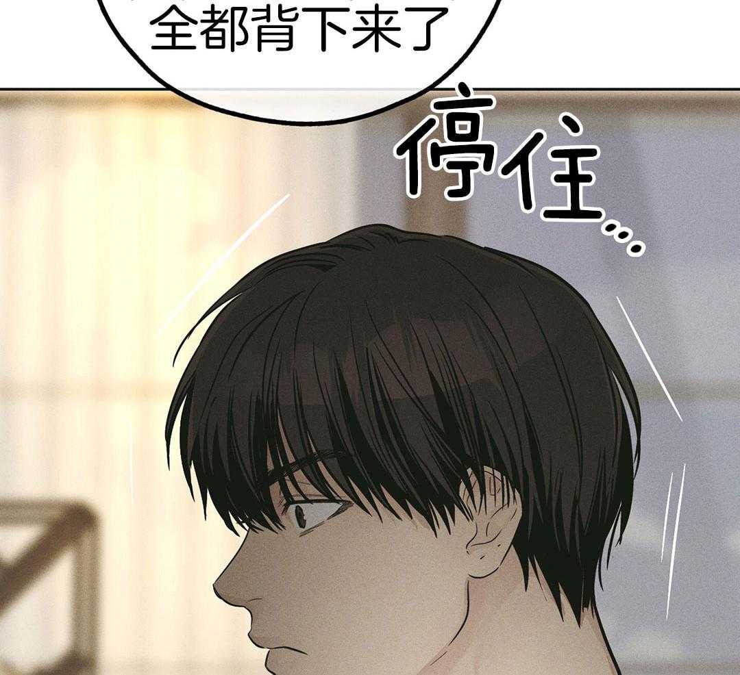 第123话10