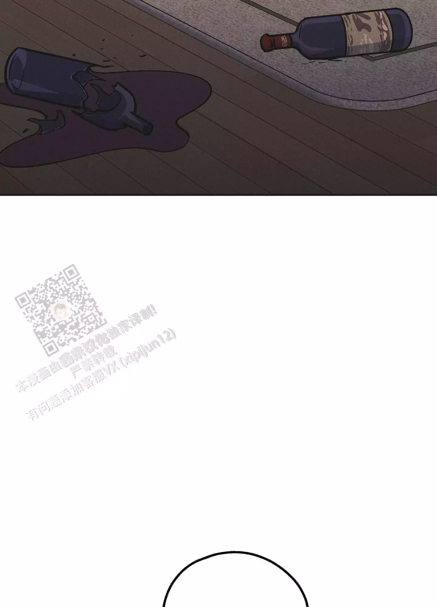 第147话41