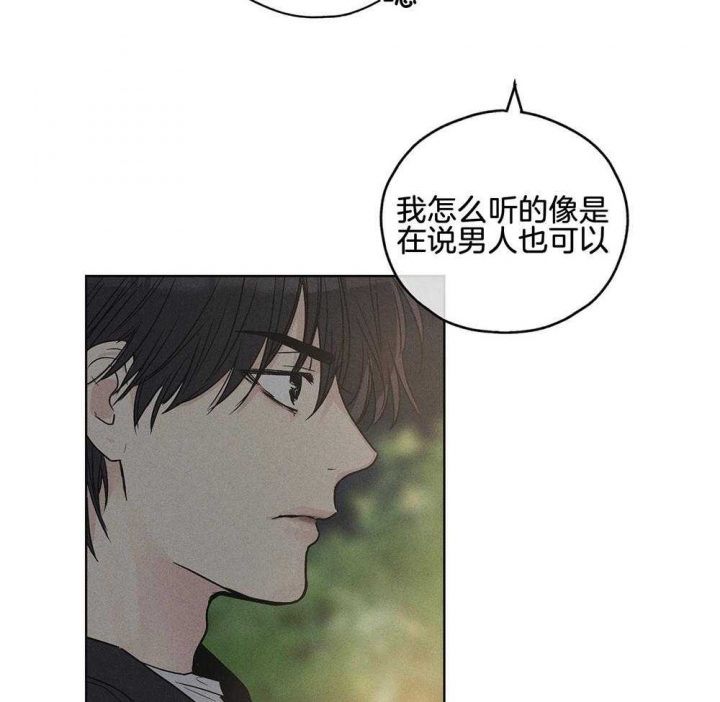 第14话3