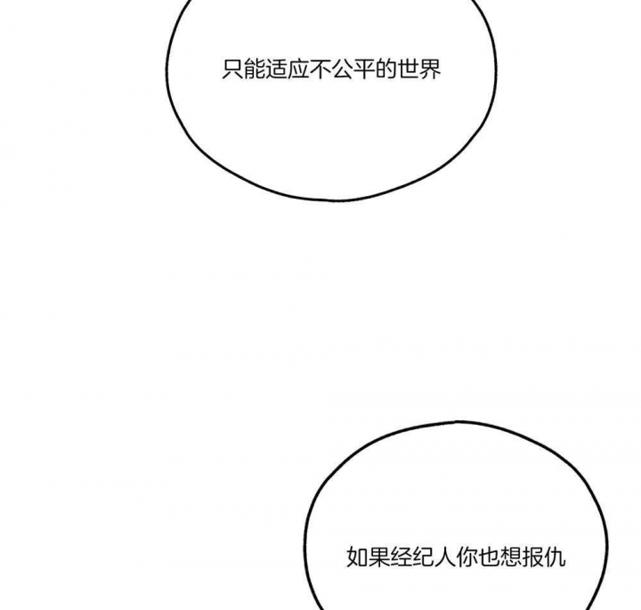 第7话13