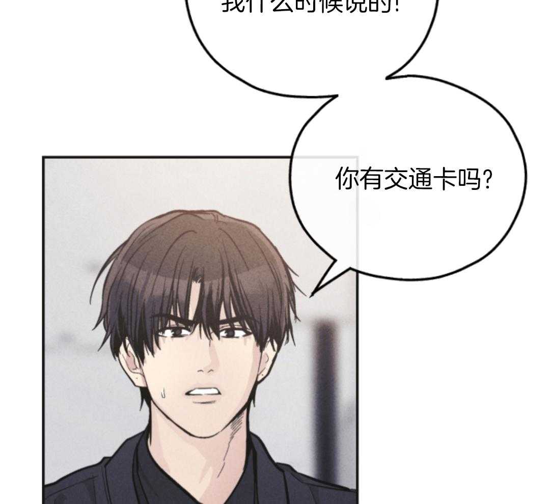 第141话44