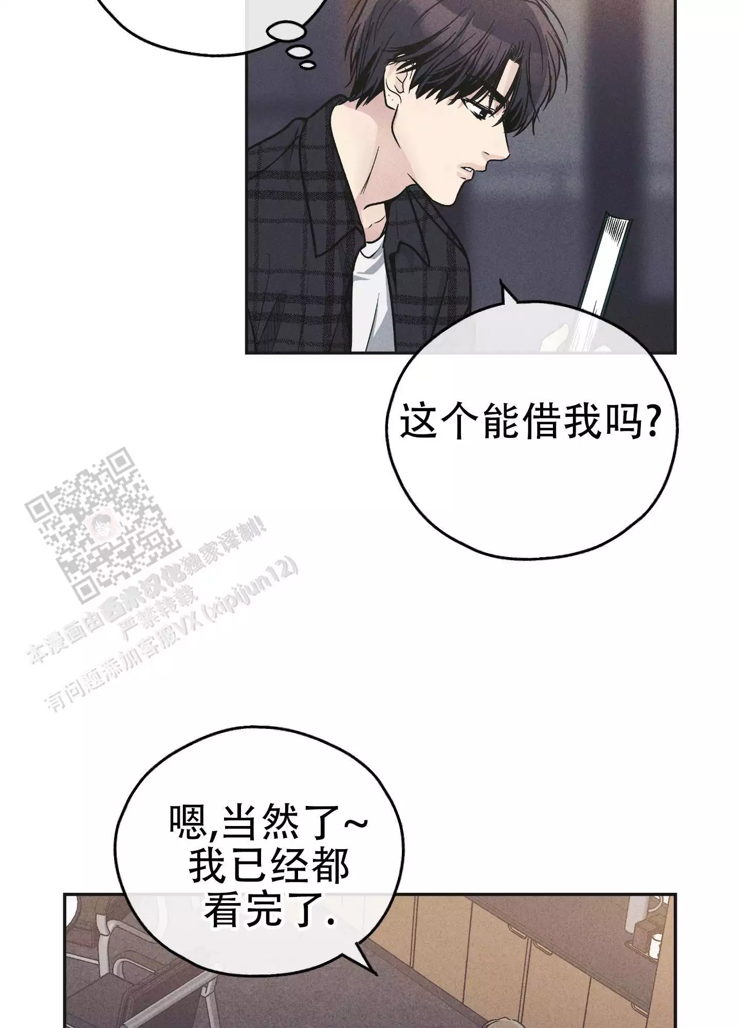 第150话14
