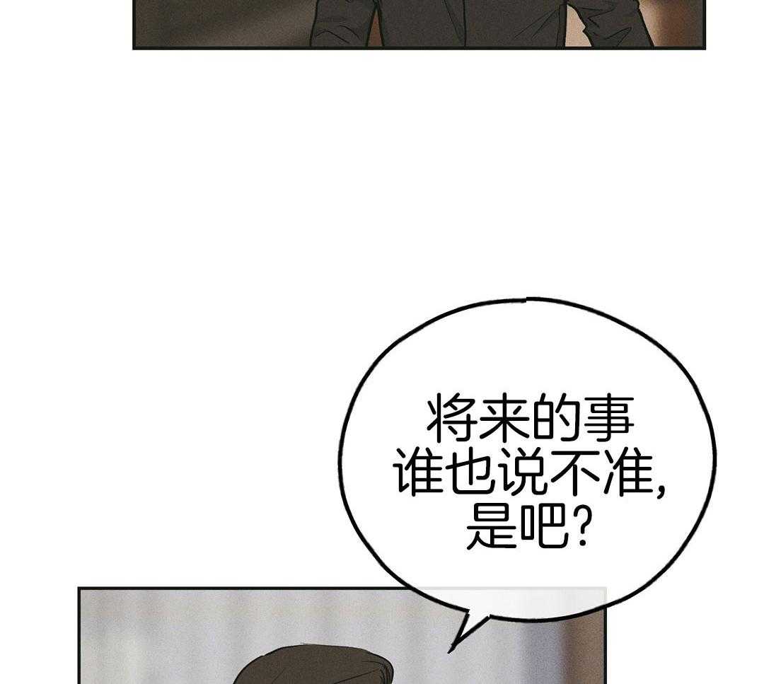第122话36