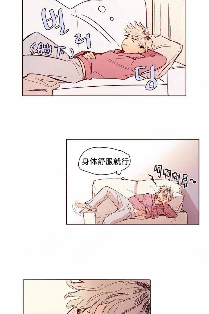 第3话14
