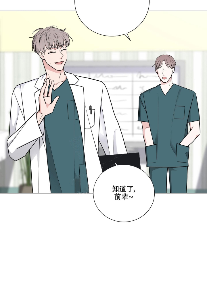 第10话10
