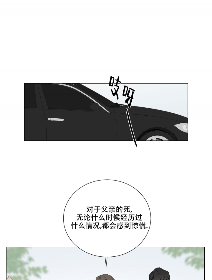 第1话17