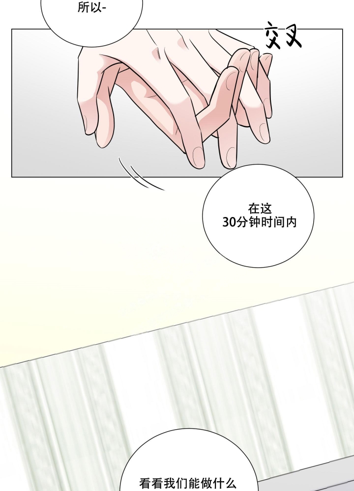 第10话24