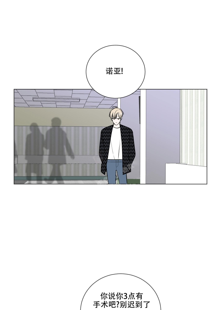 第10话9