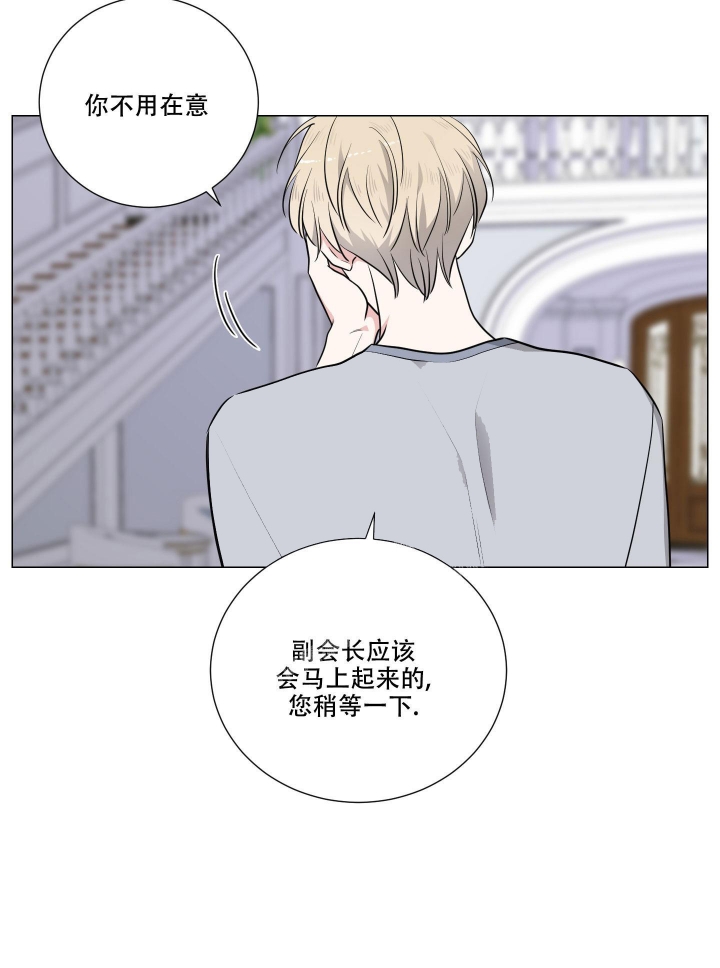 第5话19
