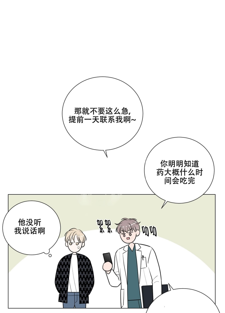 第10话13