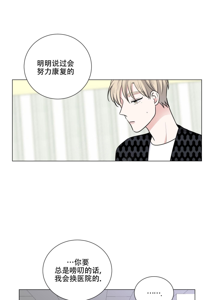 第10话16