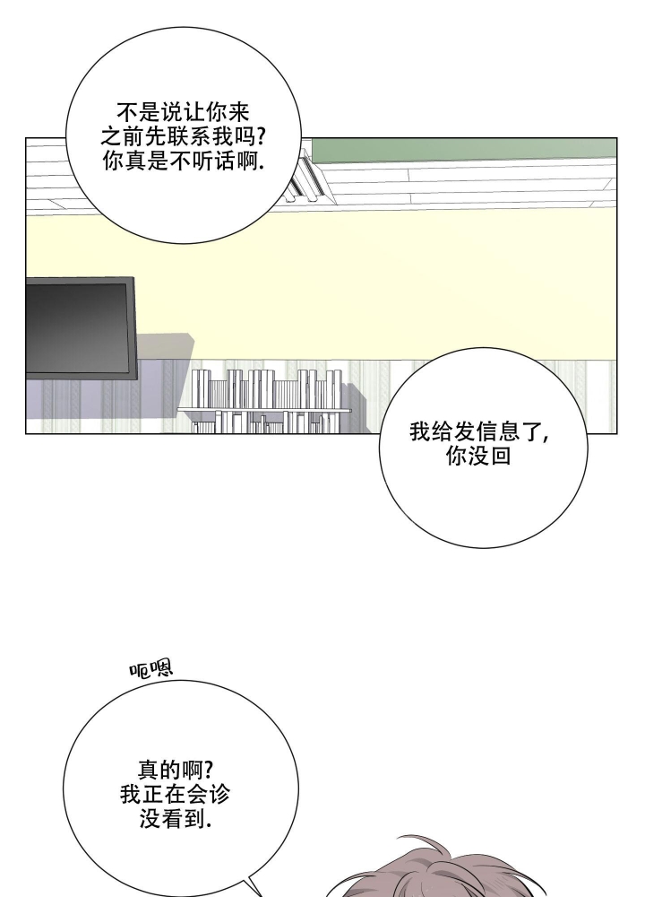 第10话11