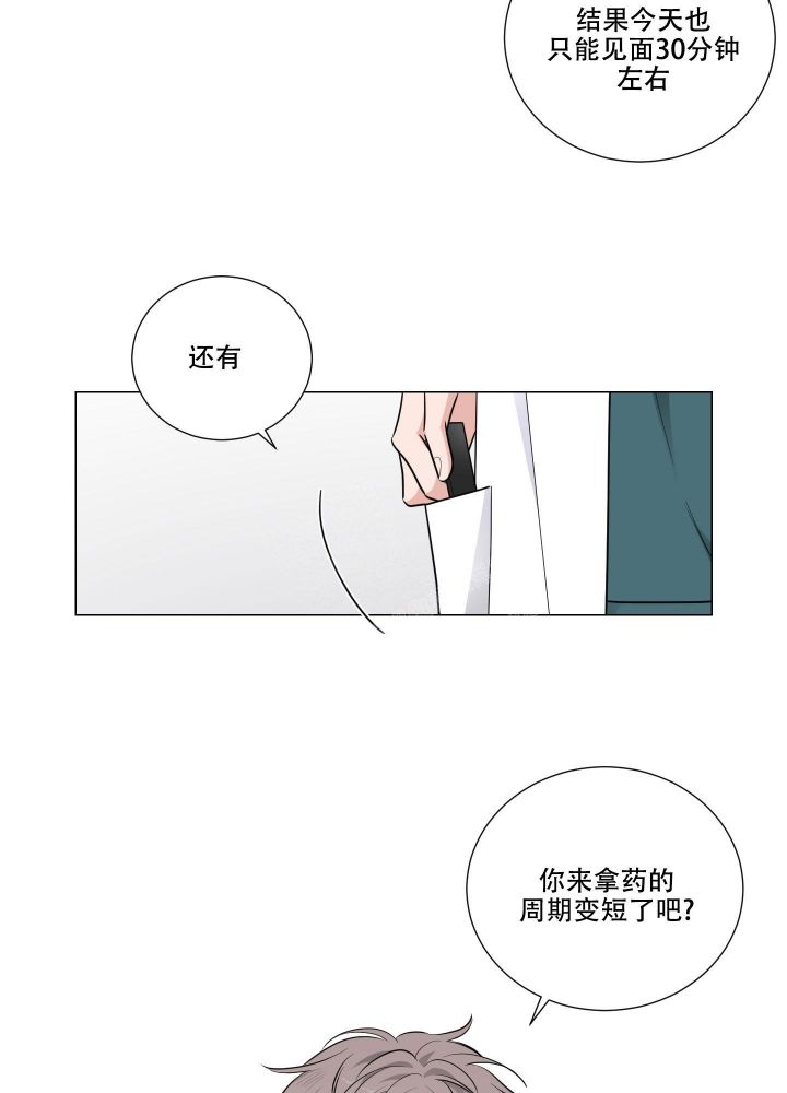 第10话14