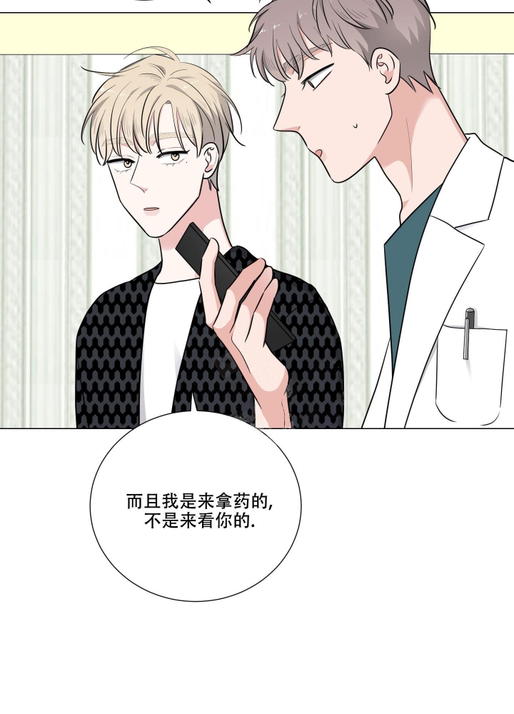 第10话12