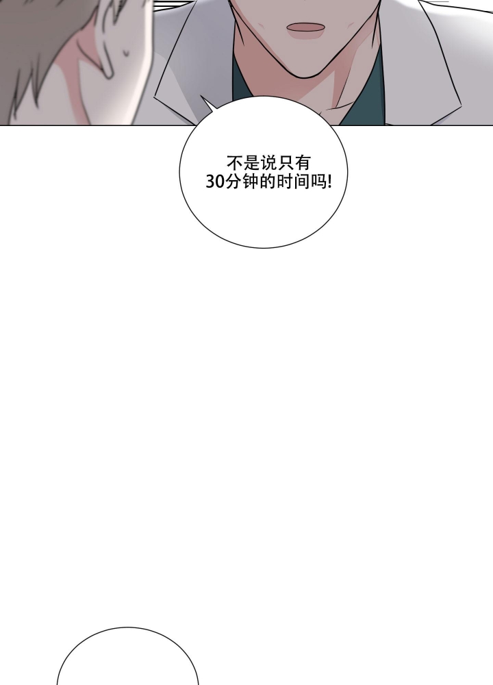 第10话23