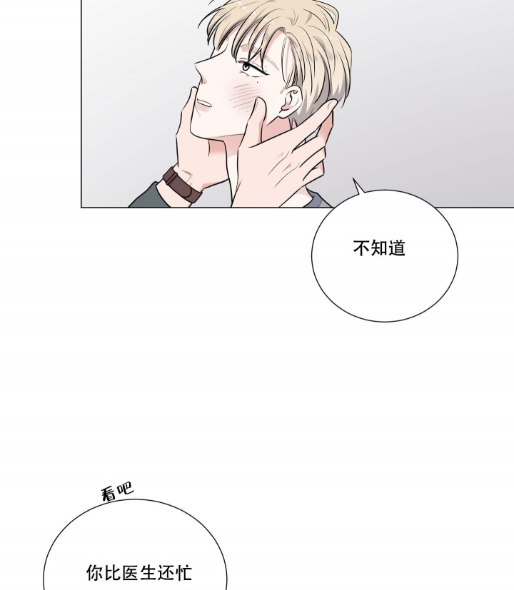 第6话11