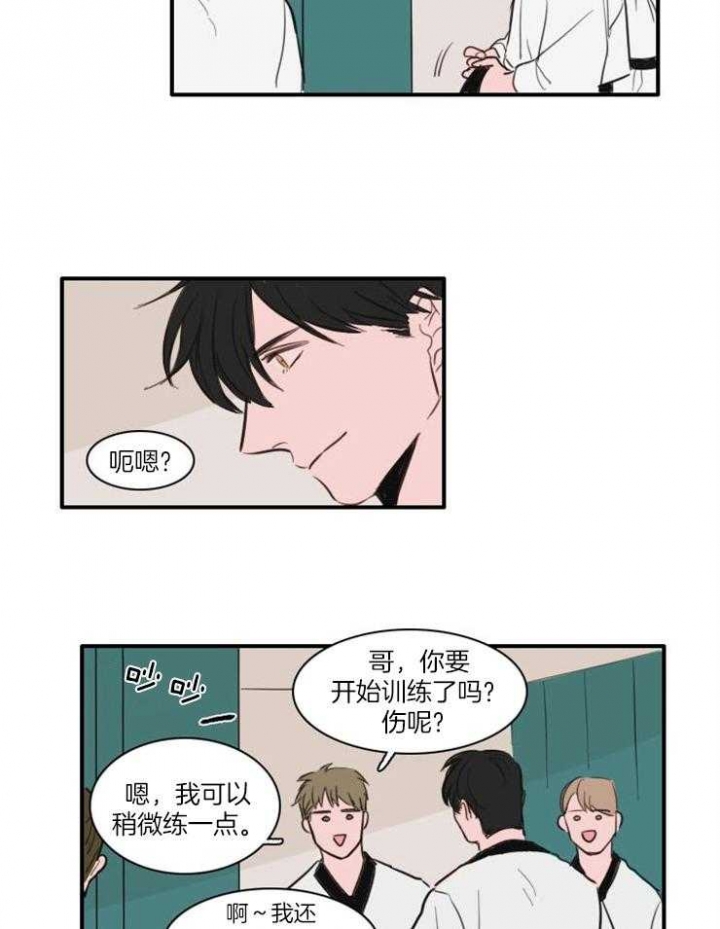 第23话16