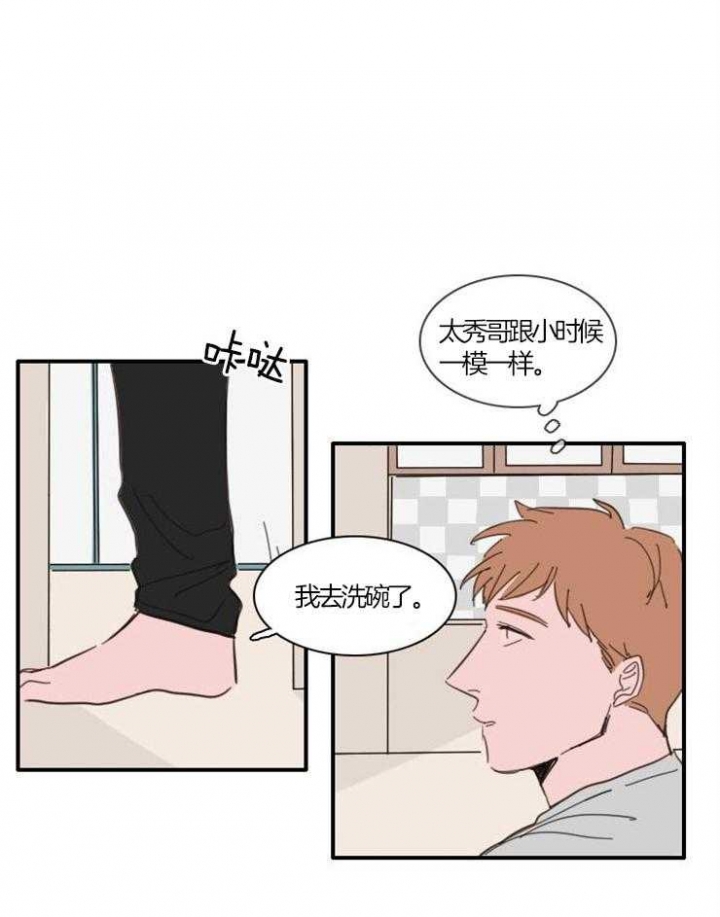 第29话13