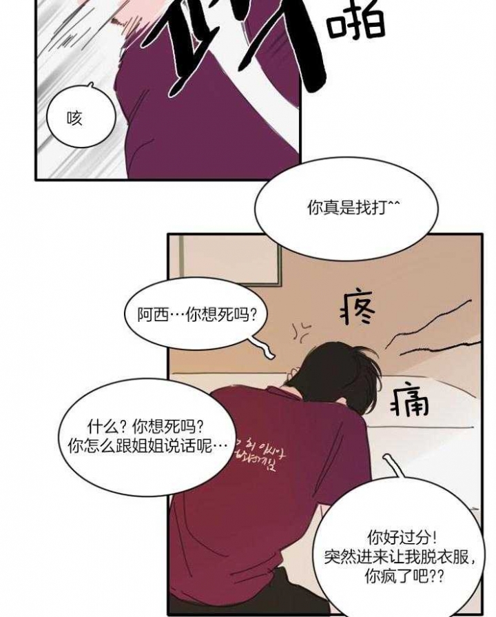 第41话13