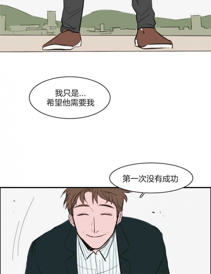 第26话10