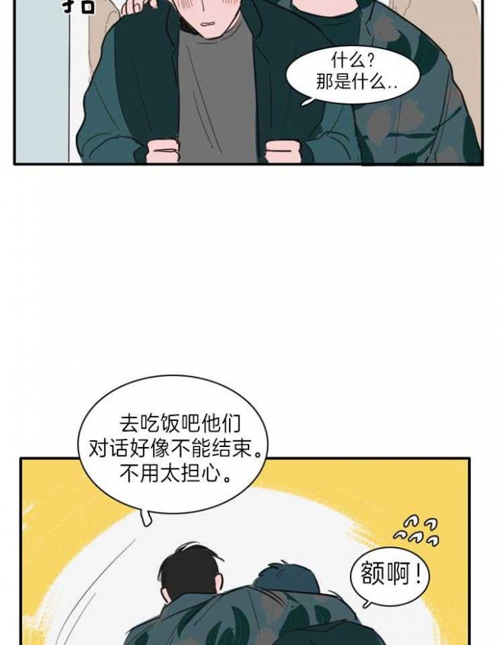 第12话12