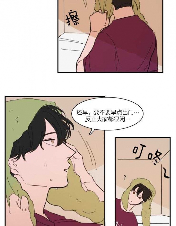 第40话17