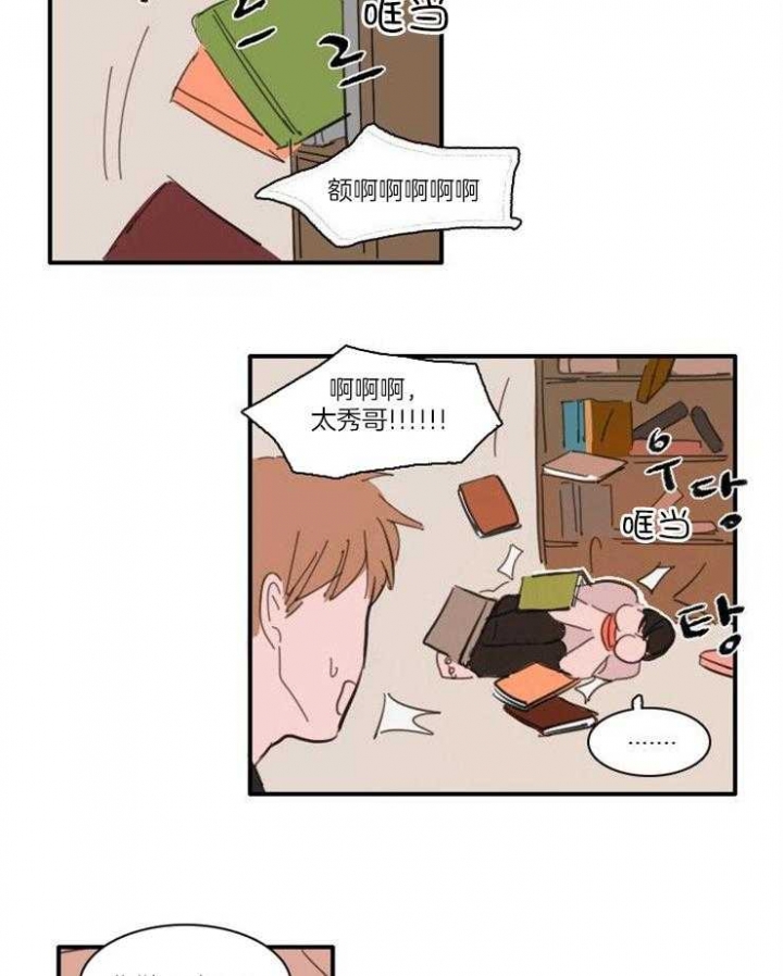 第54话15