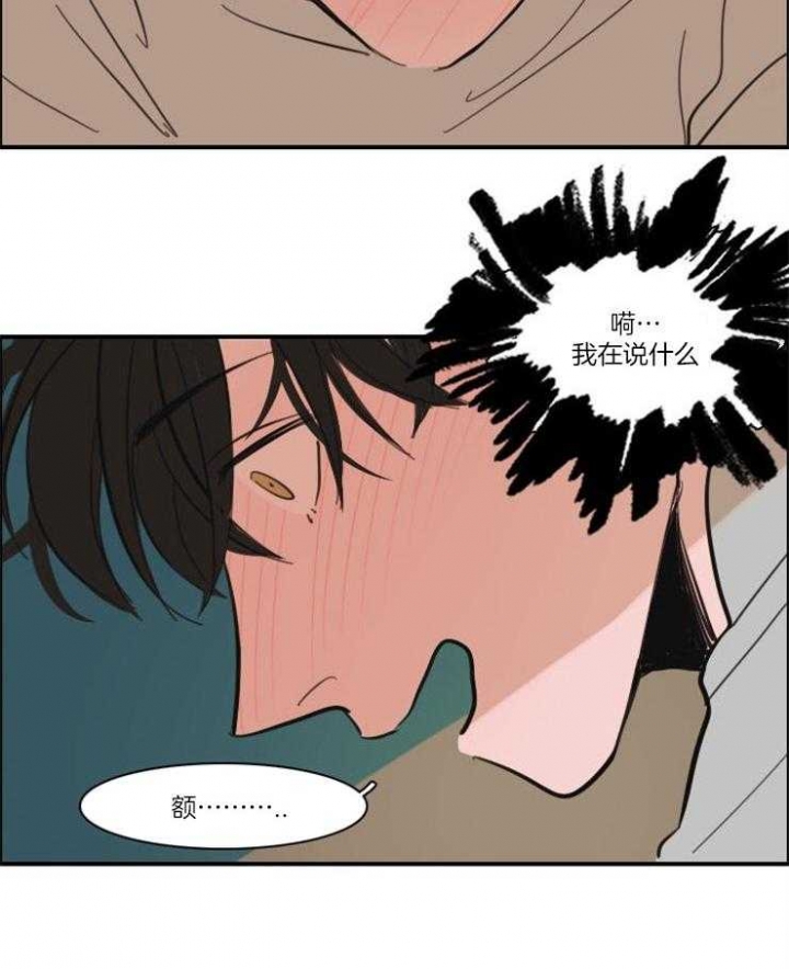 第38话7