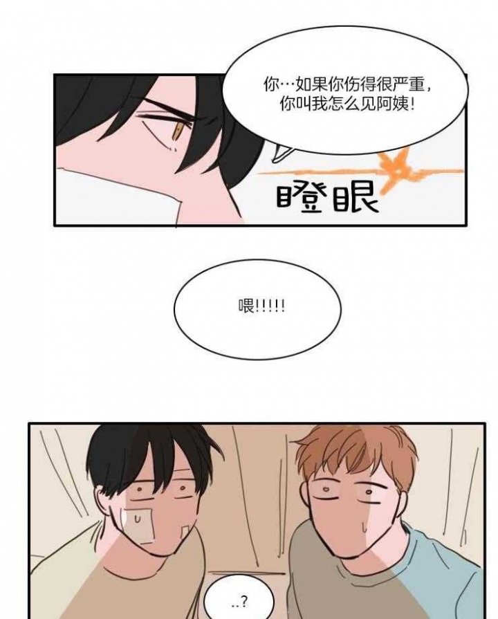 第50话10