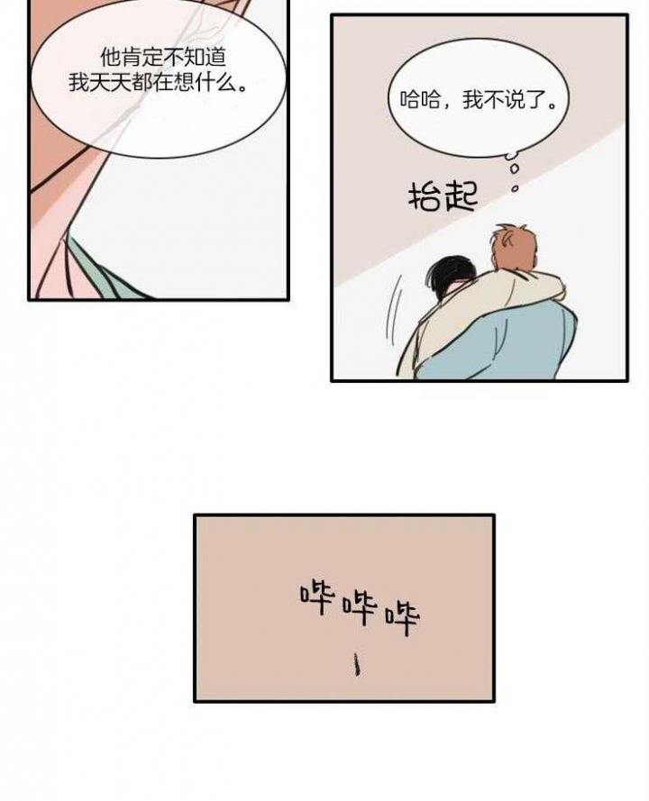 第51话14