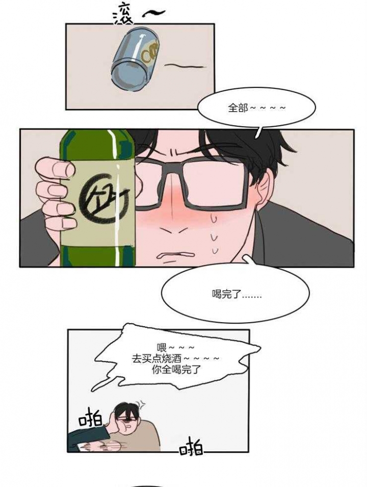 第5话15