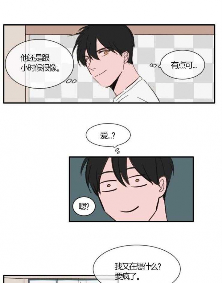 第29话14