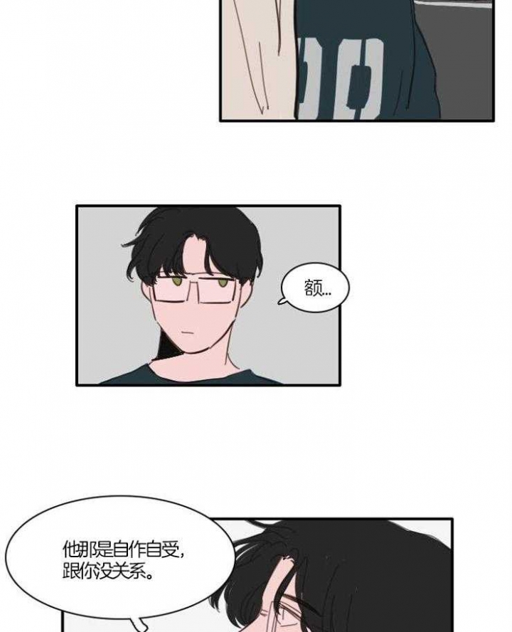 第30话9