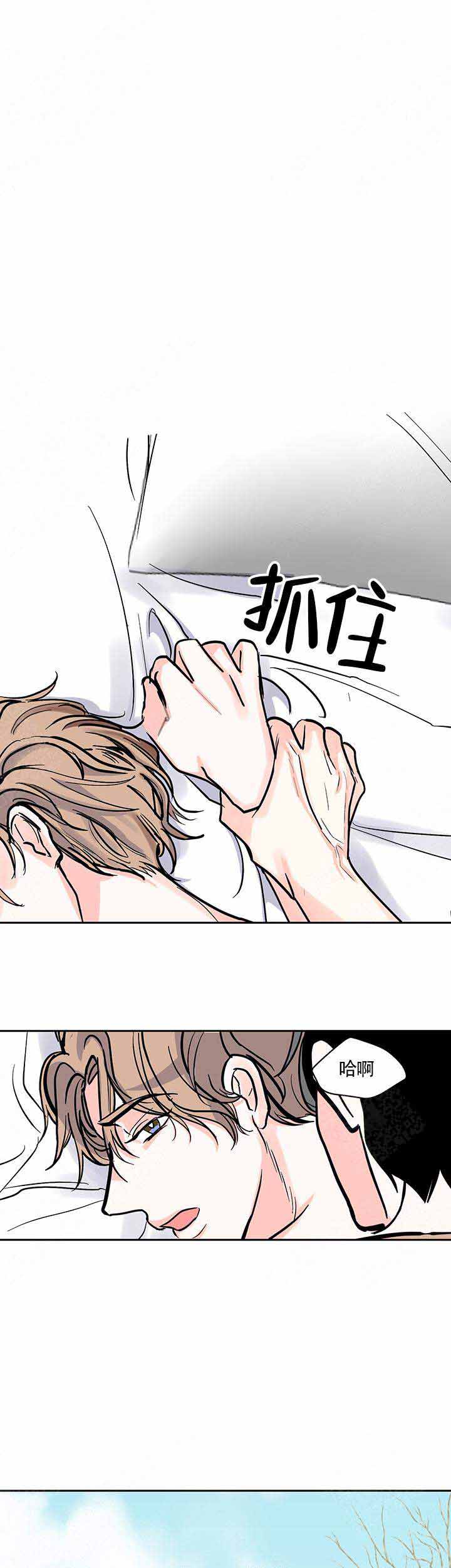 第3话2