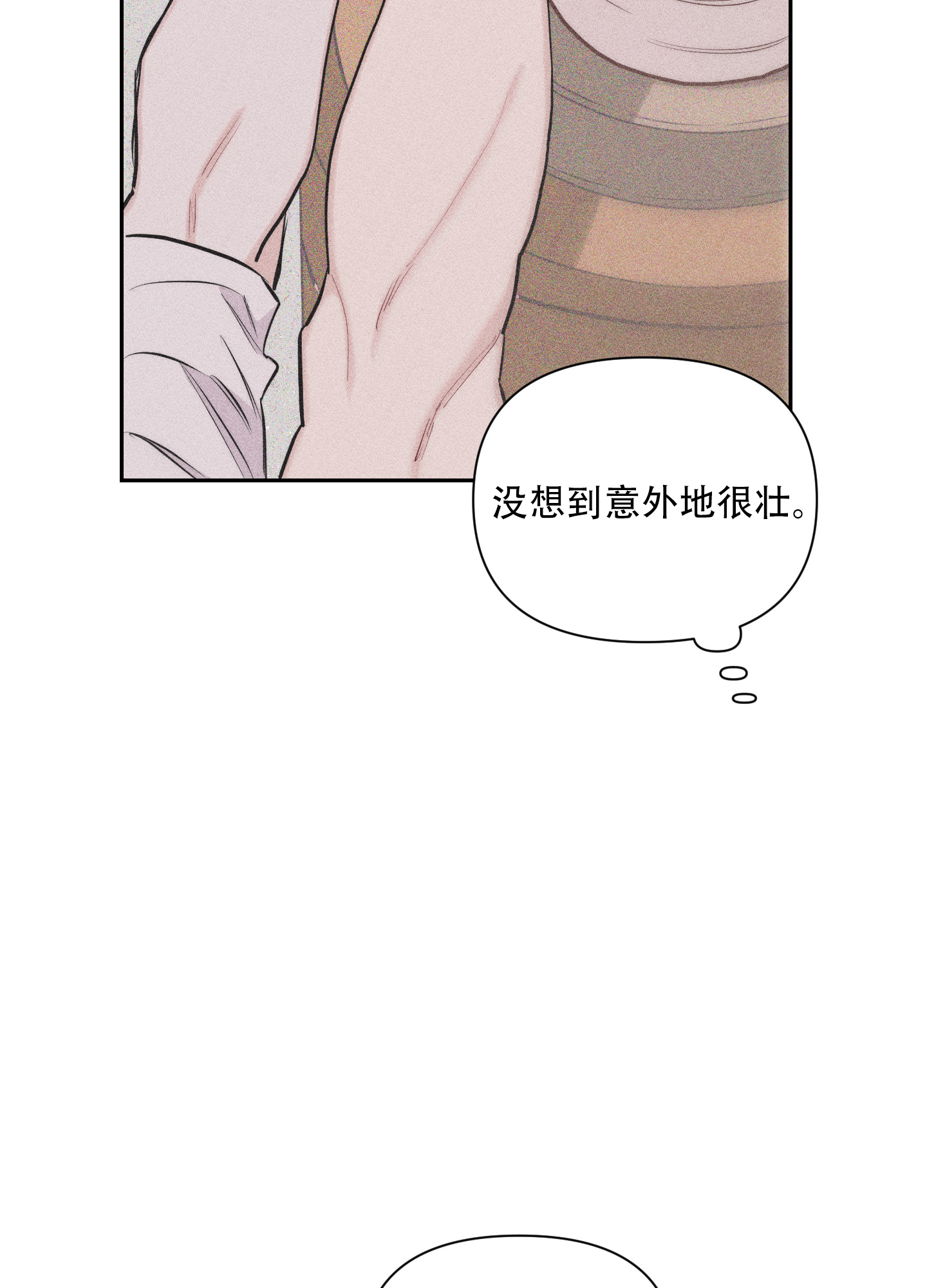 第2话51