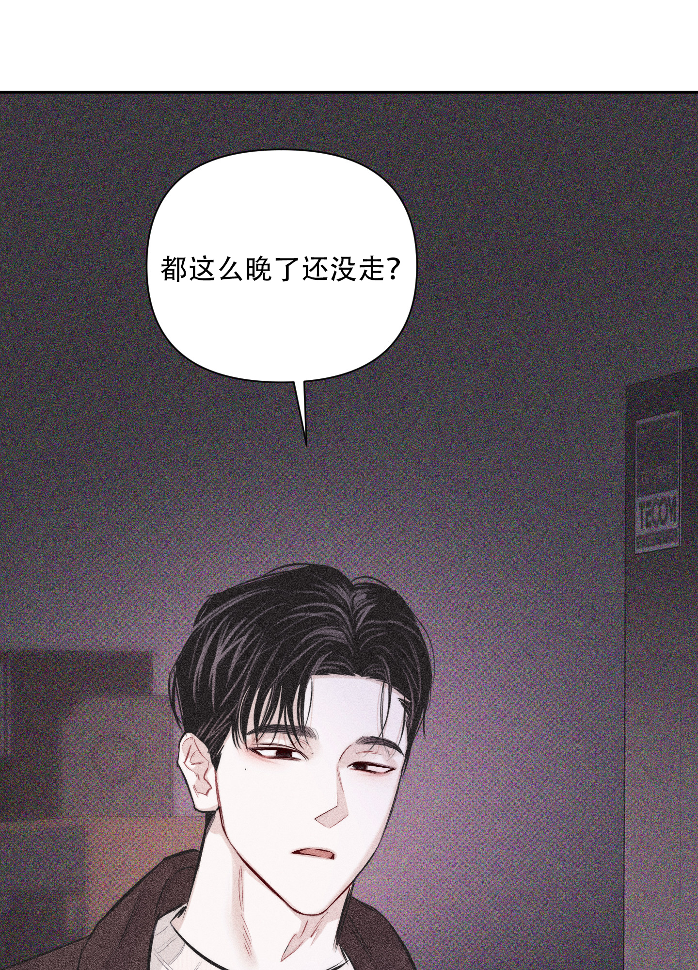 第3话42
