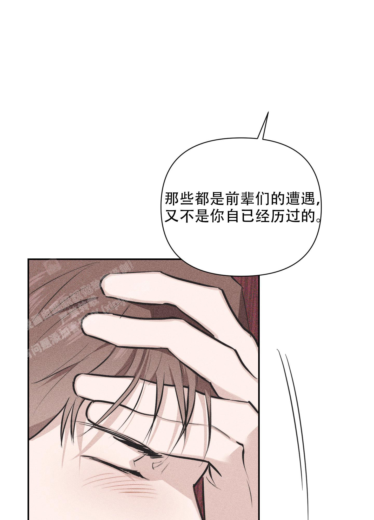 第8话32