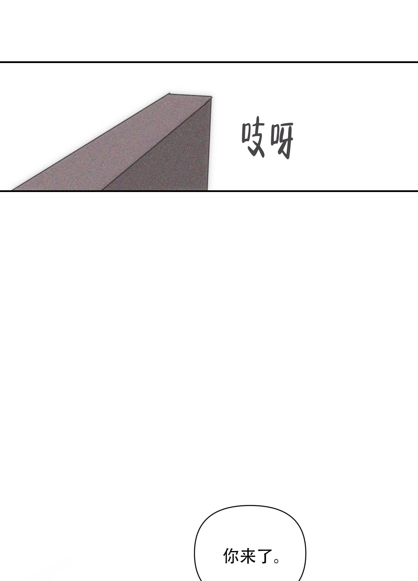 第5话23