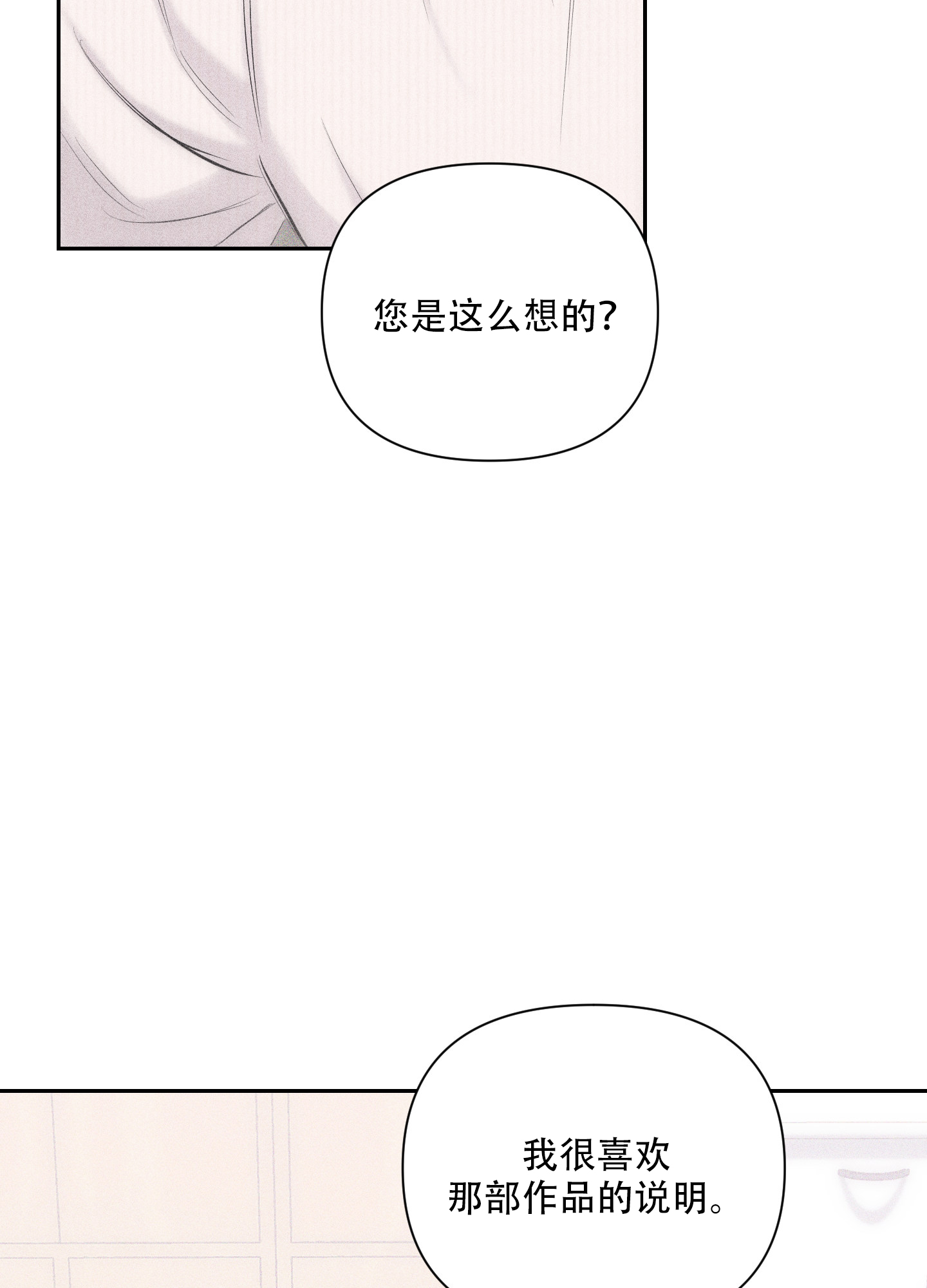 第3话57