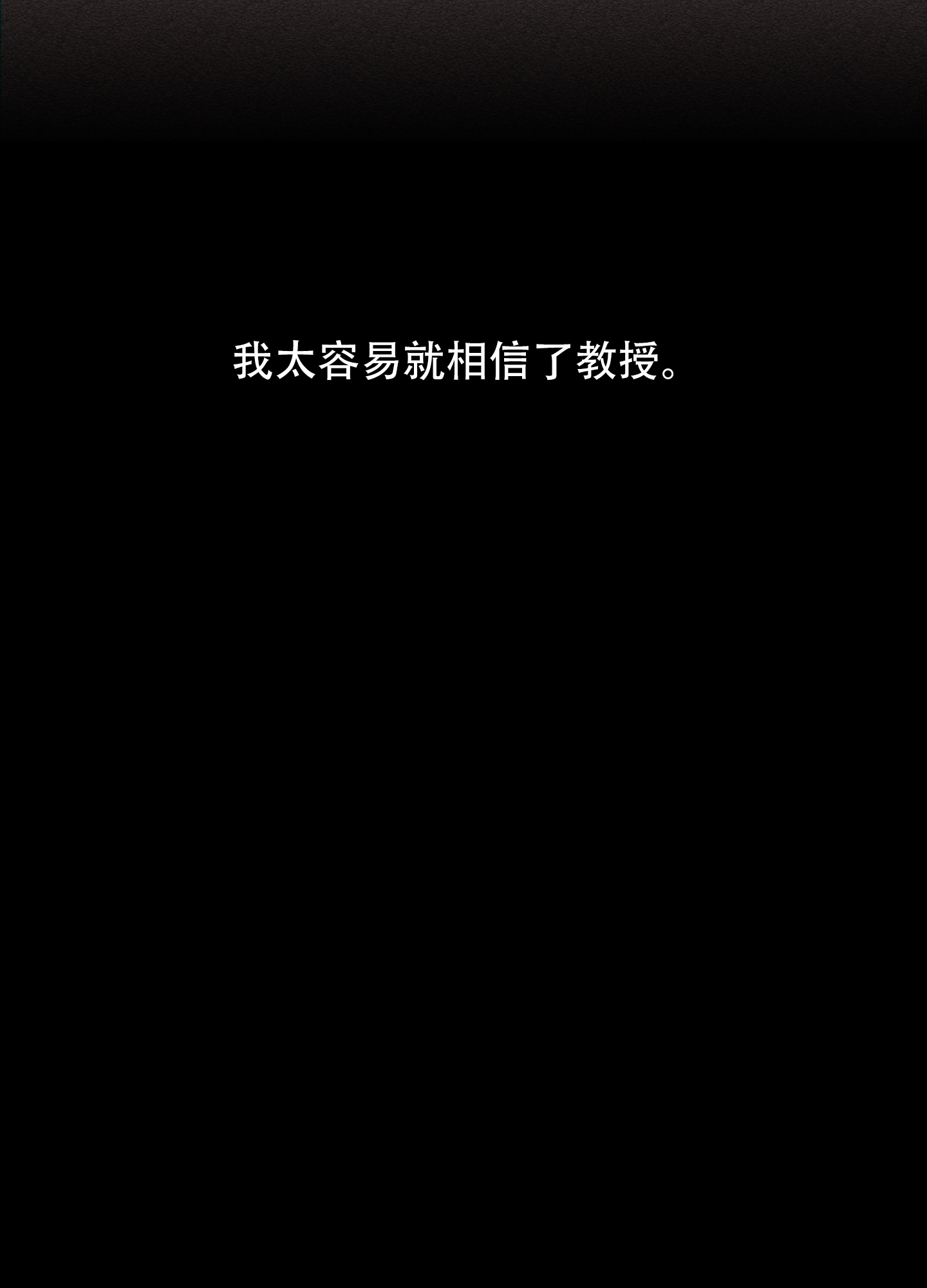 第1话12
