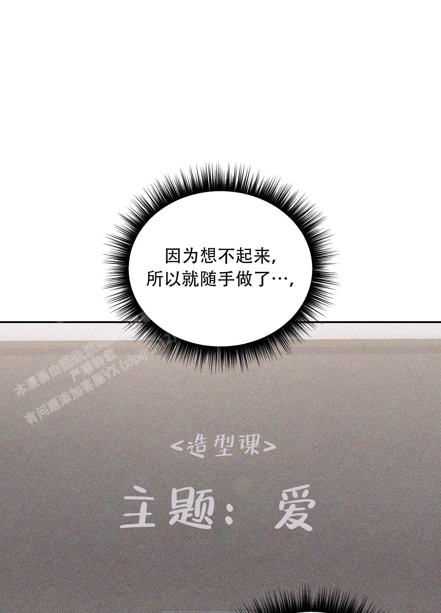 第10话12