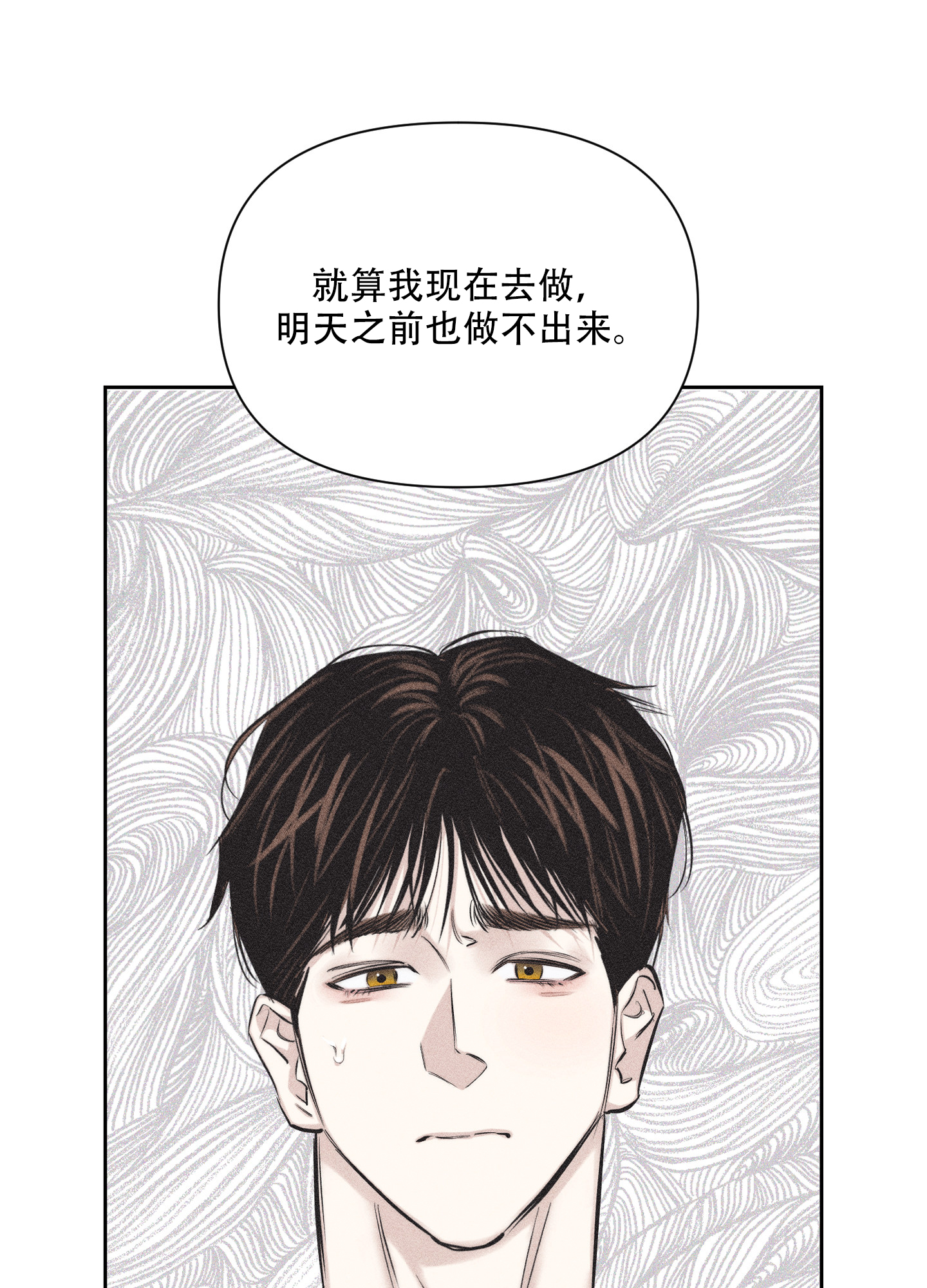 第3话37